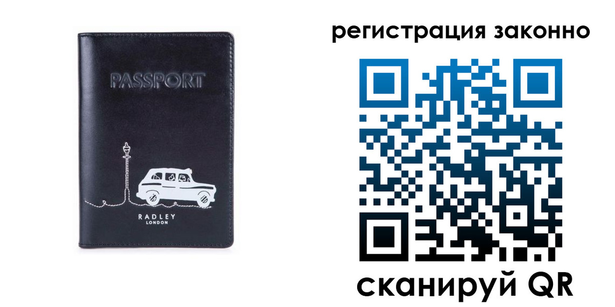 прописка поиск в Сорске