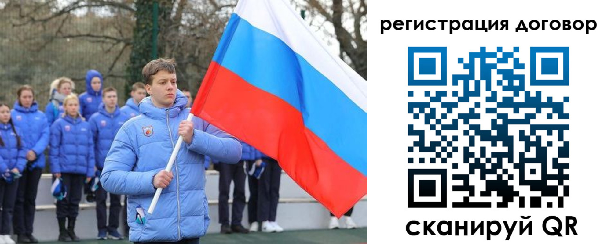 прописка гарантия в Сорске