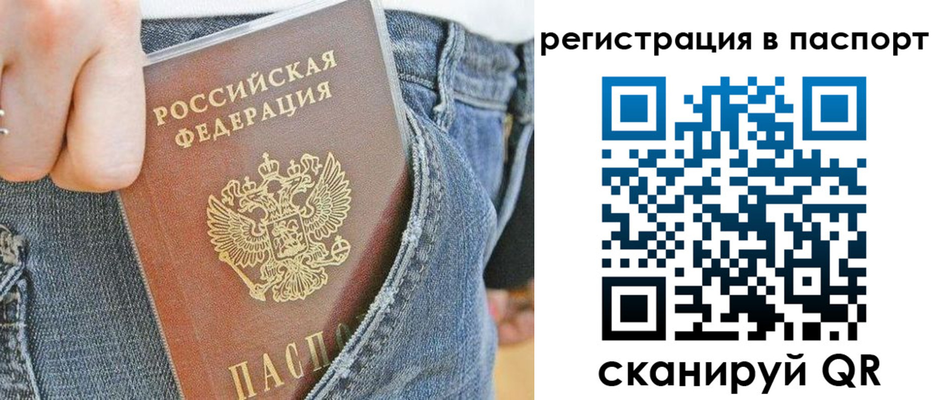пропишу в квартире в Сорске