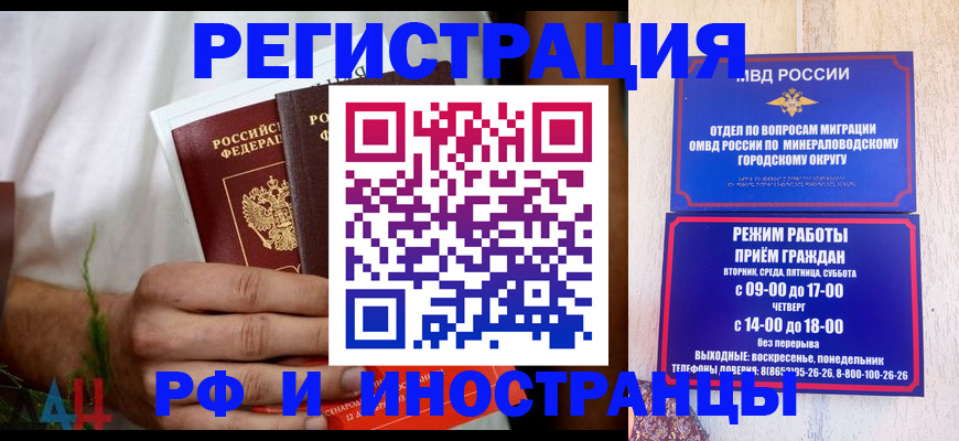 регистрация для школы в Сорске