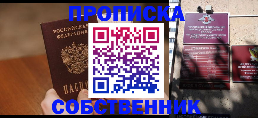 регистрация для дет. сада в Сорске