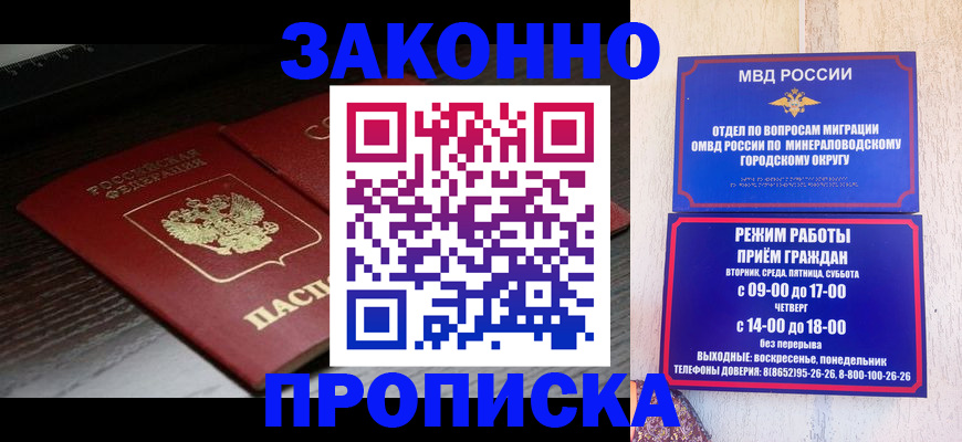 найти адрес прописки в Сорске