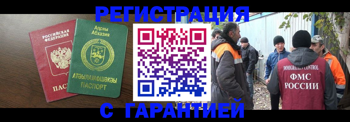 пропишу в квартире в Сорске